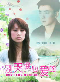 福临都市逍遥